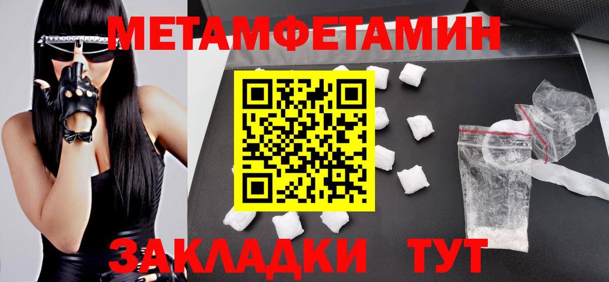 Пушкино  Amphetamine Premium  Вход с VPN 