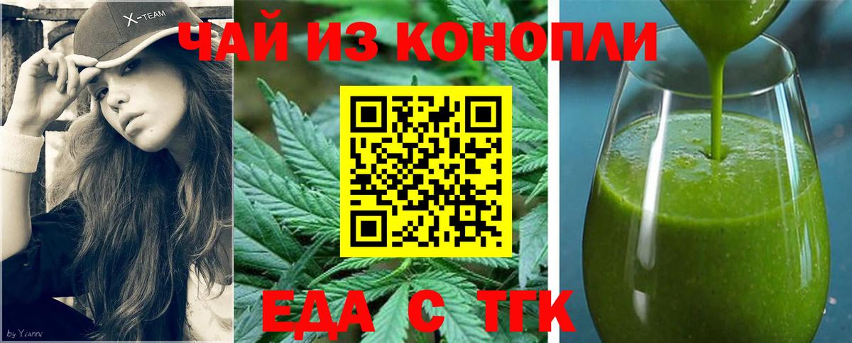 Пушкино  Canna-Cookies конопля  Вход с VPN 
