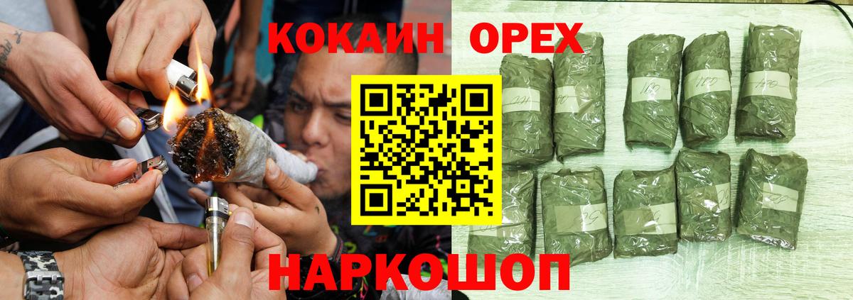 Cocaine Боливия  COCAIN  Пушкино  Cocaine VHQ  Вход с VPN 