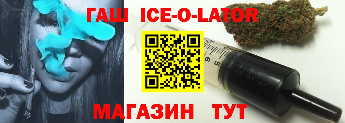 ГАШ VHQ Пушкино