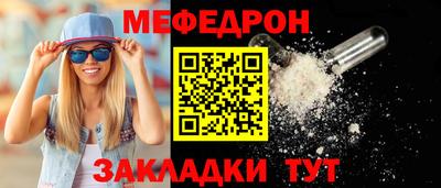 меф VHQ Бугуруслан
