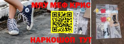 мет Будённовск