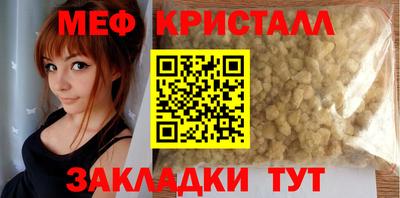 меф VHQ Бугуруслан