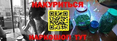меф VHQ Бугуруслан