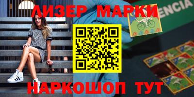 кокаин Бузулук
