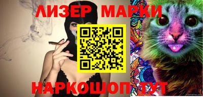 кокаин Бузулук