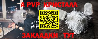 метадон Янаул