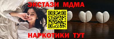 кокаин Бузулук