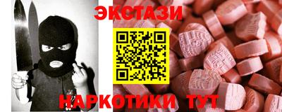 кокаин Бузулук