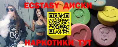 меф VHQ Бугуруслан
