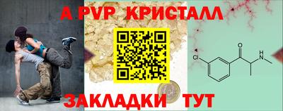мет Будённовск