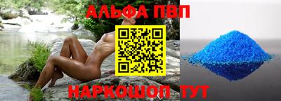 мет Будённовск