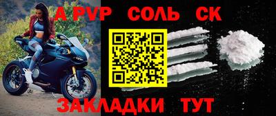 меф VHQ Бугуруслан