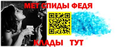 меф VHQ Бугуруслан