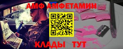 меф VHQ Бугуруслан