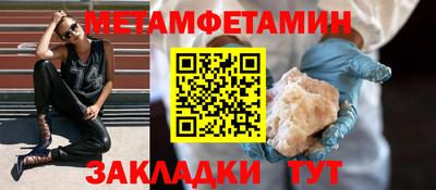 кокаин Бузулук