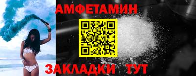 кокаин Бузулук
