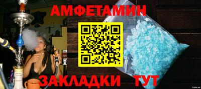 кокаин Бузулук