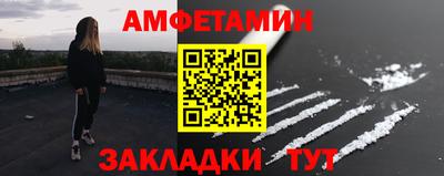 мет Будённовск