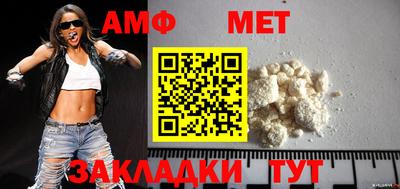 меф VHQ Бугуруслан