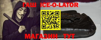 кокаин Бузулук