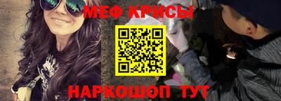 мет Будённовск