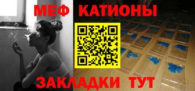 меф VHQ Бугуруслан