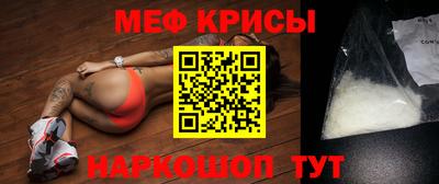 кокаин Бузулук