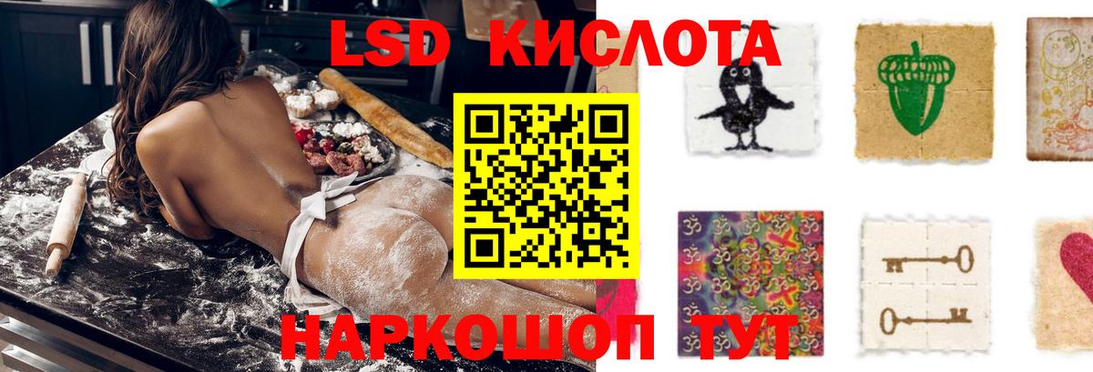Пушкино  гидра ONION  Вход с VPN  Лсд 25 экстази  LSD-25 экстази ecstasy  ЛСД экстази кислота 
