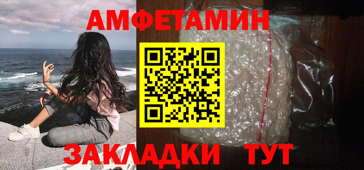 Метамфетамин кристалл  Вход с VPN  Метамфетамин кристалл  Пушкино 