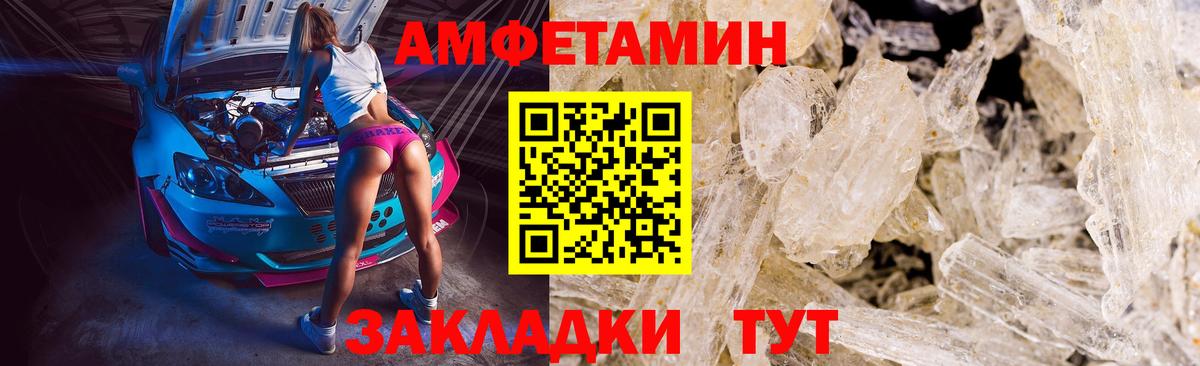 Первитин винт Пушкино