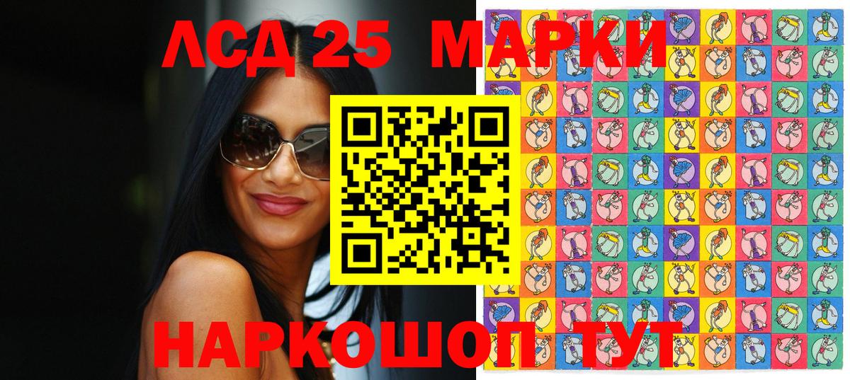 Марки N-bome 1500мкг Пушкино