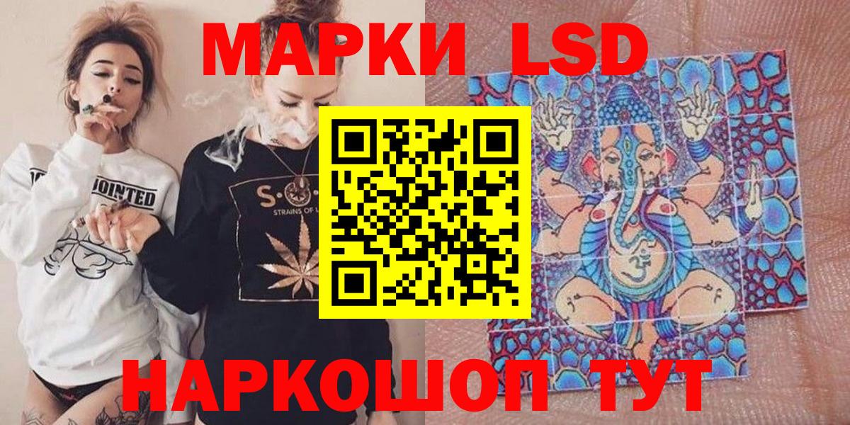 Пушкино  Марки 25I-NBOMe 1,5мг  Марки N-bome  Вход с VPN  Марки 25I-NBOMe 1,5мг 