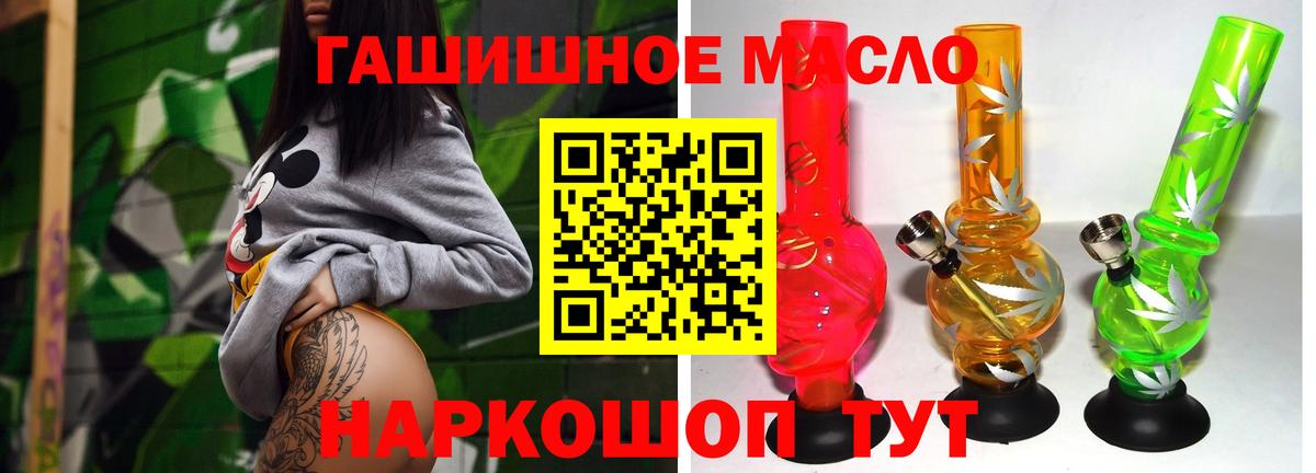 Дистиллят ТГК вейп  Вход с VPN  Пушкино 
