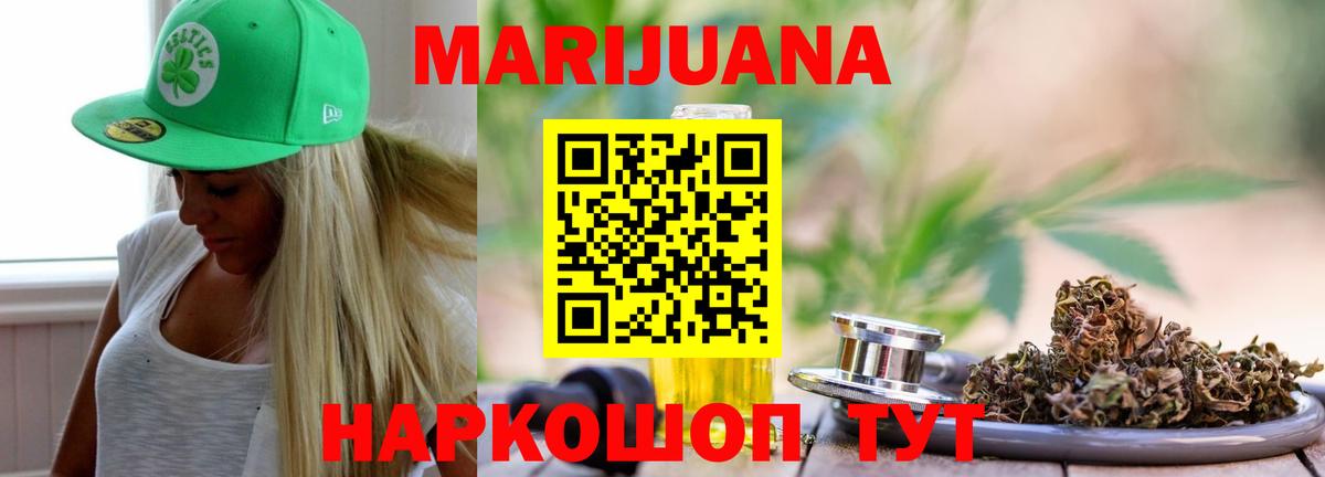 Как найти наркотики?  ЭКСТАЗИ  Вход с VPN  Альфа ПВП СК кристаллы  Пушкино  МЕТАМФЕТАМИН  МЕФ кристаллы  Гашиш  Бошки Шишки  КОКАИН 